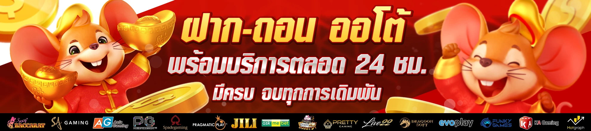 พารวย168 สล็อต แตกง่าย