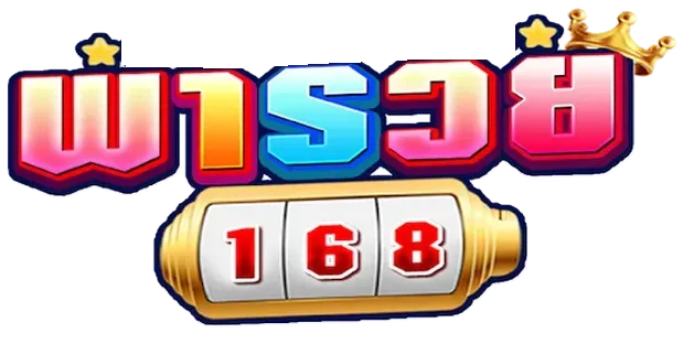 พา รวย 168 สล็อต