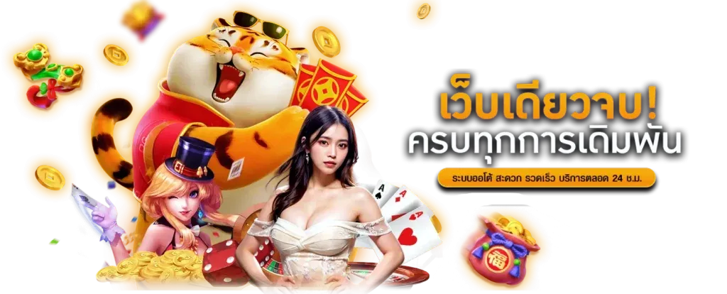 พา รวย 168 สล็อต